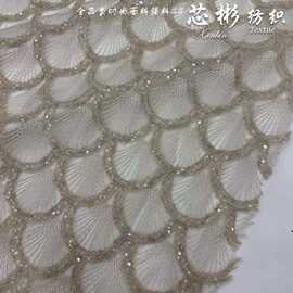 2027春夏季新款高端大牌设计感鱼鳞花亮片绣礼服连衣裙套装面料