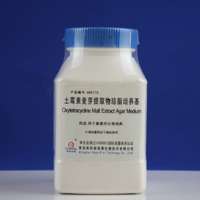 土霉素麦芽提取物琼脂培养基	HB8775	250g  青岛海博生物