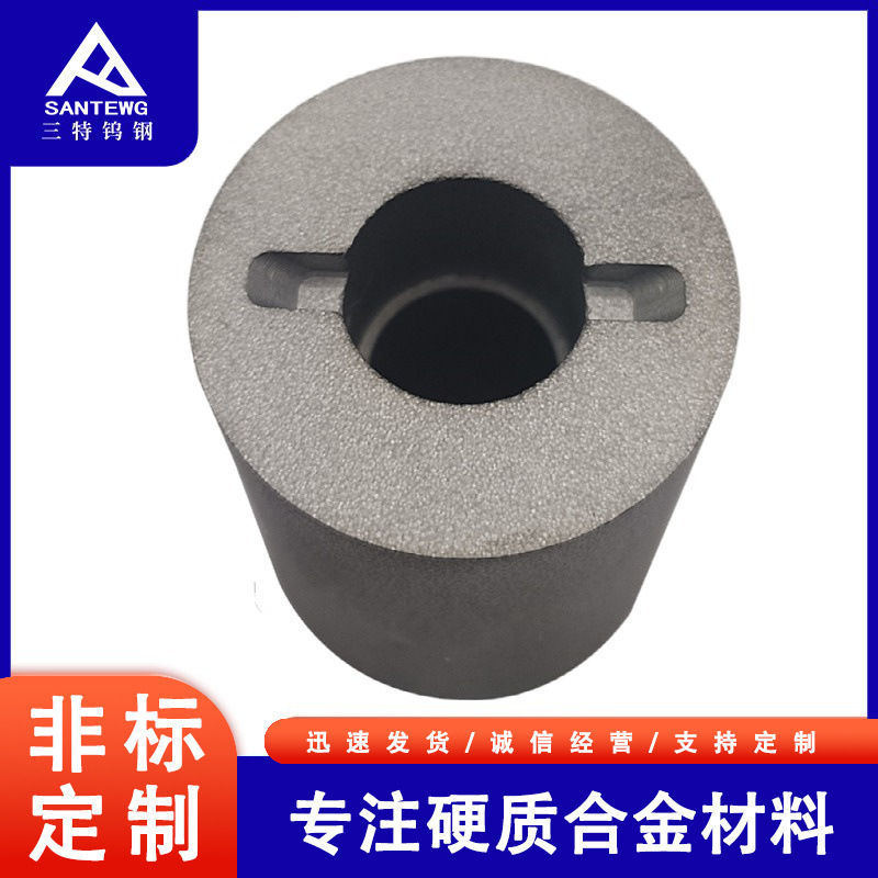 硬质合金电动机毛坯配件多级转子钨钢模具镶件模胚耐磨耗材