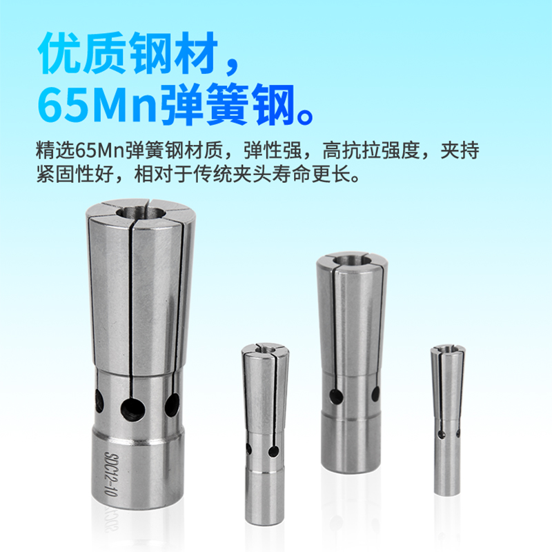 Taiwán Jiwei retrogrado colletor S / DC4 / 6 / 8 / 12 varilla de extensión resorte de colletor elástico de alta precisión