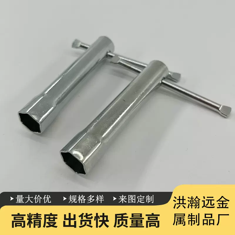 镀蓝白锌六角套筒扳手连体管状套筒扳手手卫浴龙头净水器套筒扳手