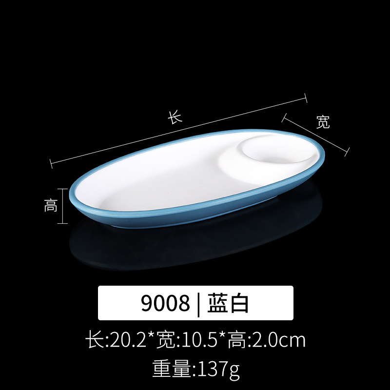 9008 파란색과 흰색