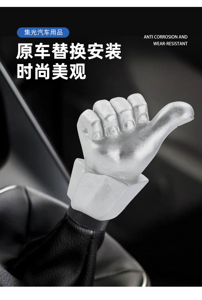 Car Modified Resin Gear Head Manual Model Funny Stylish Fashionable Gear Lever Universal Gear Head Gear Handle