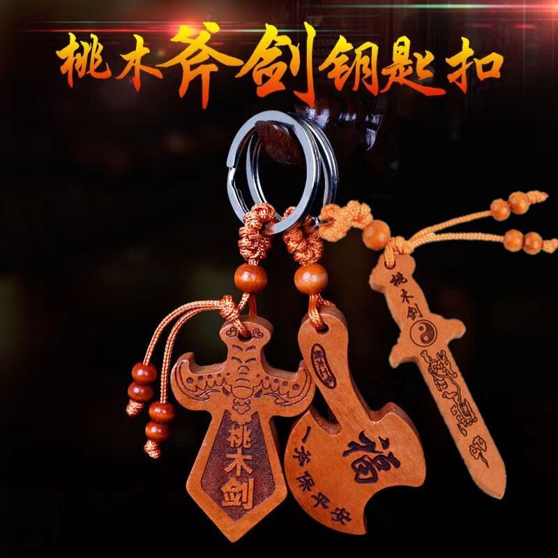 Wholesale Long Sword Short Sword Ax Car Pendant Street Stall Supply Running Jianghu Guanji Temple Fair Peach Wood Keychain Pendant