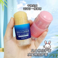 水を補って保湿して足を潤してクリームを潤します。