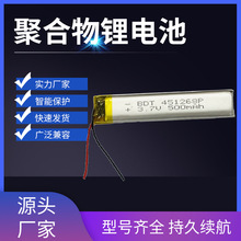 �L�l�ξۺ����늳�451260 3.7V500mah �\�Ӷ��C VR���R���늳�