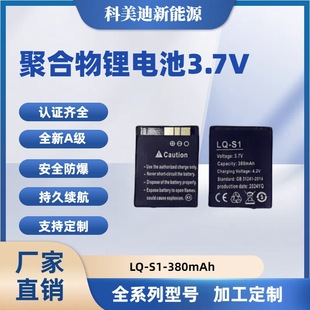 LQ-S1�����ֱ����늳�dz09gt08a1v8ryx-nx9���ܴ���M9Q-15�늳�