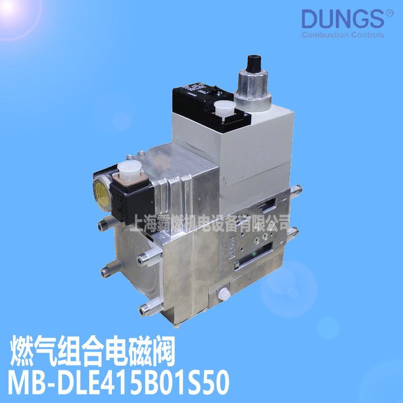 DUNGS/冬斯 燃气多功能组合电磁阀MB-DLE415B01S50 RP 1-1/2"德国