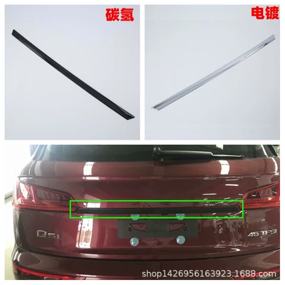 Şüşə kənarı xromları/moldingləri Modification Cover Patch, Fog Light Cover - electroplating-rear-trim-strip1m