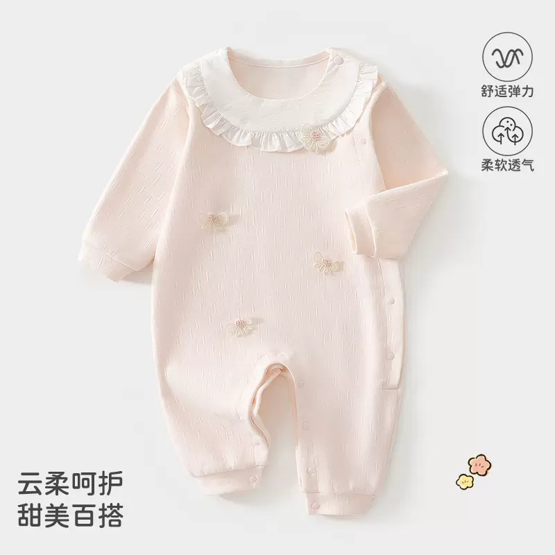 婴儿连体衣秋季装a类棉新生儿衣服长袖家居服女宝宝爬爬服哈衣