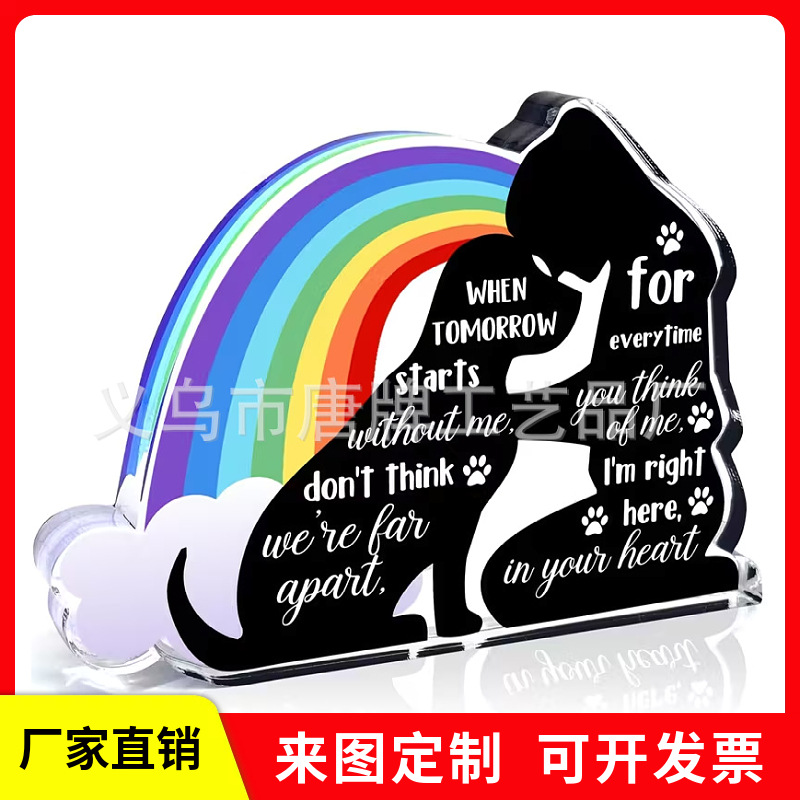 跨境新品热卖透明亚克力桌面装饰摆件送给宠物的礼物创意摆件