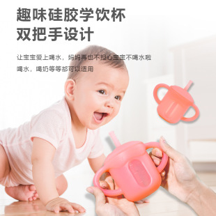 Explosive Food Grade Silicone Baby Semi-permeable Learning Drinking Cup Fall-resistant High Temperature Resistance Children's Training Straw Molar Drinking Cup