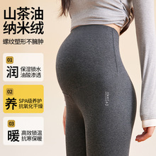 孕妇瑜伽裤冬季加厚外穿大码托腹打底裤高弹力高腰不勒肚鲨鱼裤