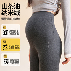 孕妇瑜伽裤冬季加厚外穿大码托腹打底裤高弹力高腰不勒肚鲨鱼裤