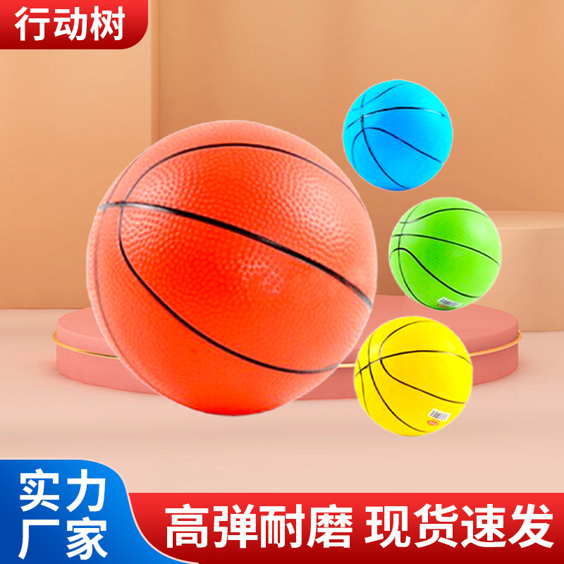 Inflatable Basketball Children's Silent Pat Watermelon Ball Kindergarten Special Indoor Shooting Elastic Ball Baby Toy