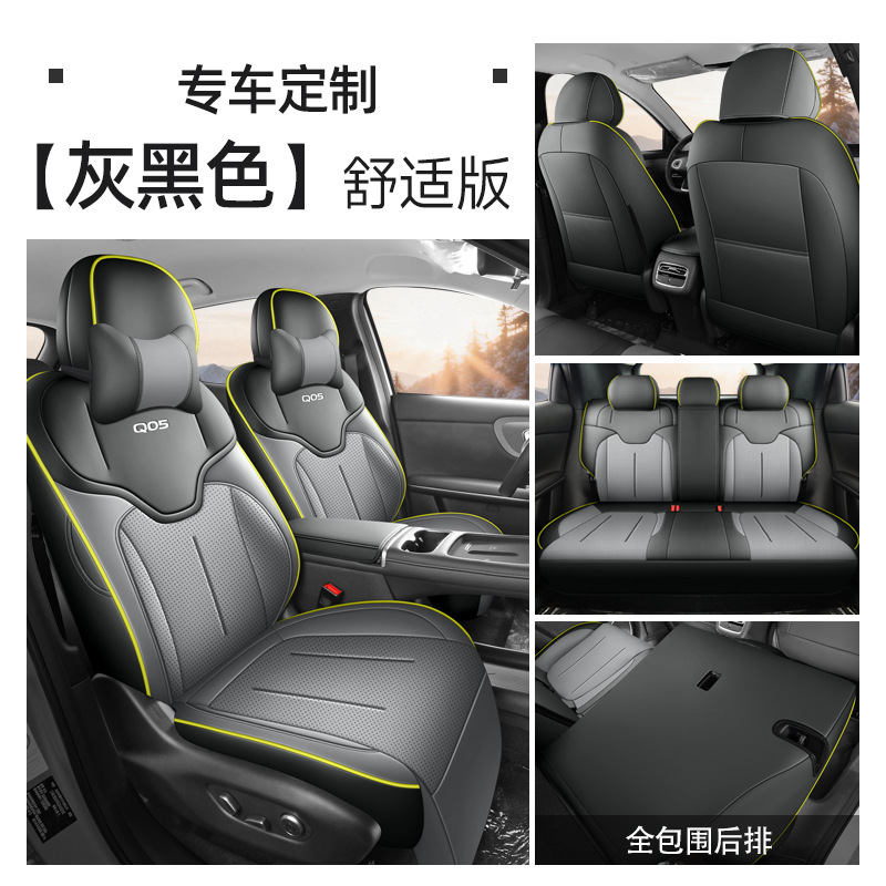 Modelə uyğun (Original) oturacaq örtükləri – Changan Changan Qiyuan Q05 - gray-black-five-seat-full-coverage-comfort-edition-26-qiyuan-q05-special-note-year-and-configuration-when-ordering