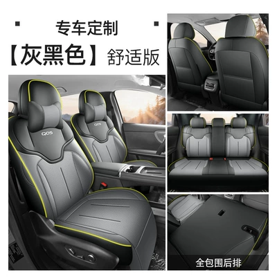 Modelə uyğun (Original) oturacaq örtükləri – 26 Models Origin - gray-and-black-five-seater-fully-enclosed-comfort-version-26-models-for-qiyuan-q05-only-please-leave-a-message-on-the-year-of-order