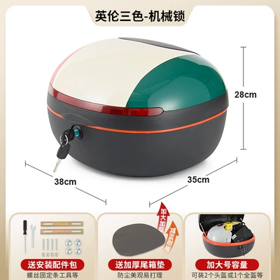 Electric car tail box Box Yadi Aima Taiping - extra-large-size-british-three-colors-mechanical-lock-send-installation-accessories