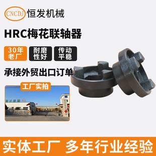 HT250�T�F�W��HRC÷���S�� HRC150F/H/B��̖���� ܇���������