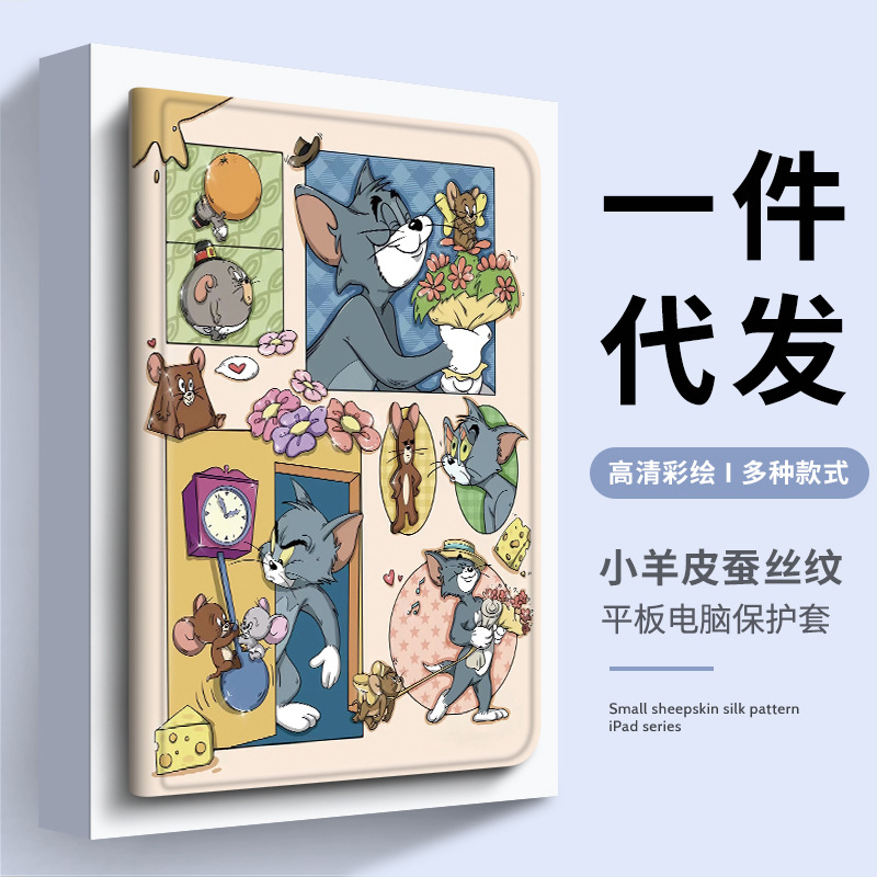 Suitable for Apple Tablet ipad Tablet 7 silicone air2/1 mini drop-resistant Pro protective soft case with Pen slot