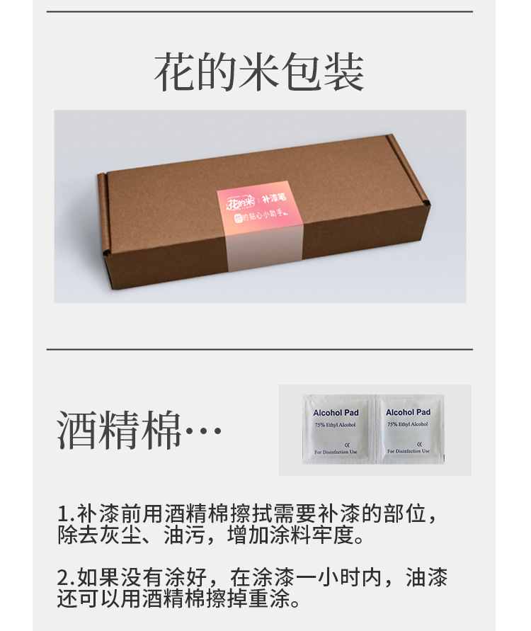 Mobile Phone Touch-Up Pen Apple Special Scratch Repair Waterproof Sunscreen Paint Pen Scratch Repair and Renovation Artifact