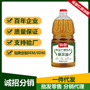 ʳ���ͼ����ɲ��S��a��ʳ���͟��˟�����ը�決1.8LС���bʳ����