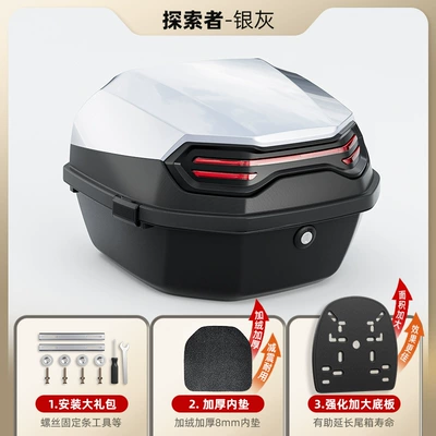 Motorcycle trunk Aimaadi, Dalin, and Luyuan - upgraded-model-third-generation-max-silver-gray-comes-with-installation-accessories-enlarged-and-thickened-bottom-plate-thickened-felt-inner-pad