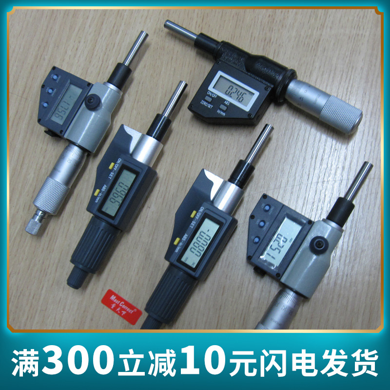 电子测微头0-50 数显微分头0-25mm 微米0.001mm微分器