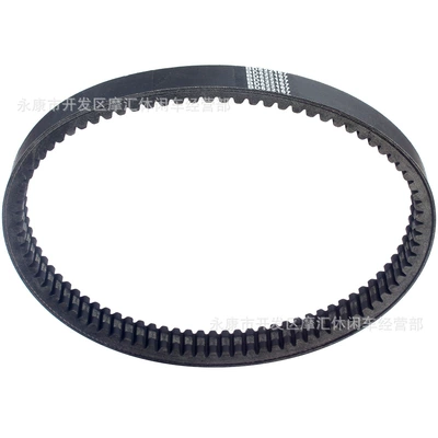 Applicable Codlice EPCOUR040, Belt