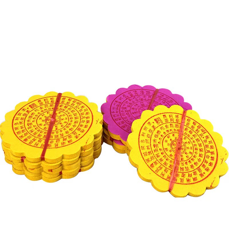 High-End Round-Shaped Pet Memorial Paper, Yellow Paper Pulp, Paper Money for Ancestor Worship, Qingming Tomb-Sweeping Supplies