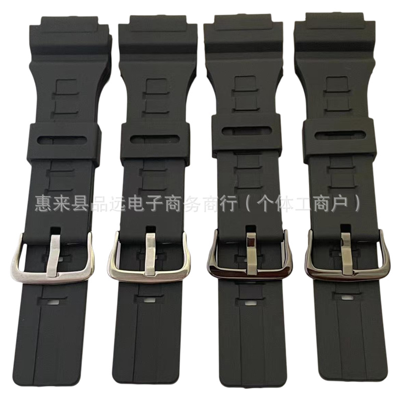替换西欧MCW-200H AE-1400专用树脂手表带凸口20mm男手表链配件
