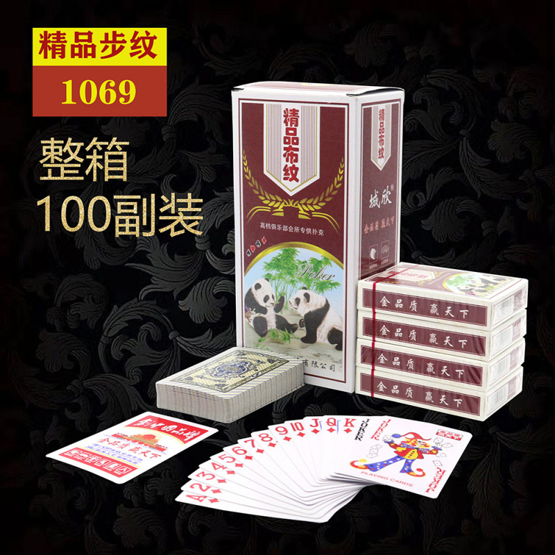 ¤Chengxin 1069+ 기간 한정 판매