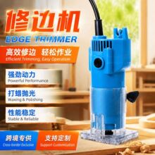 开槽修边机木工电动多调速档木材多功能打电动工具磨挖孔修边锣机