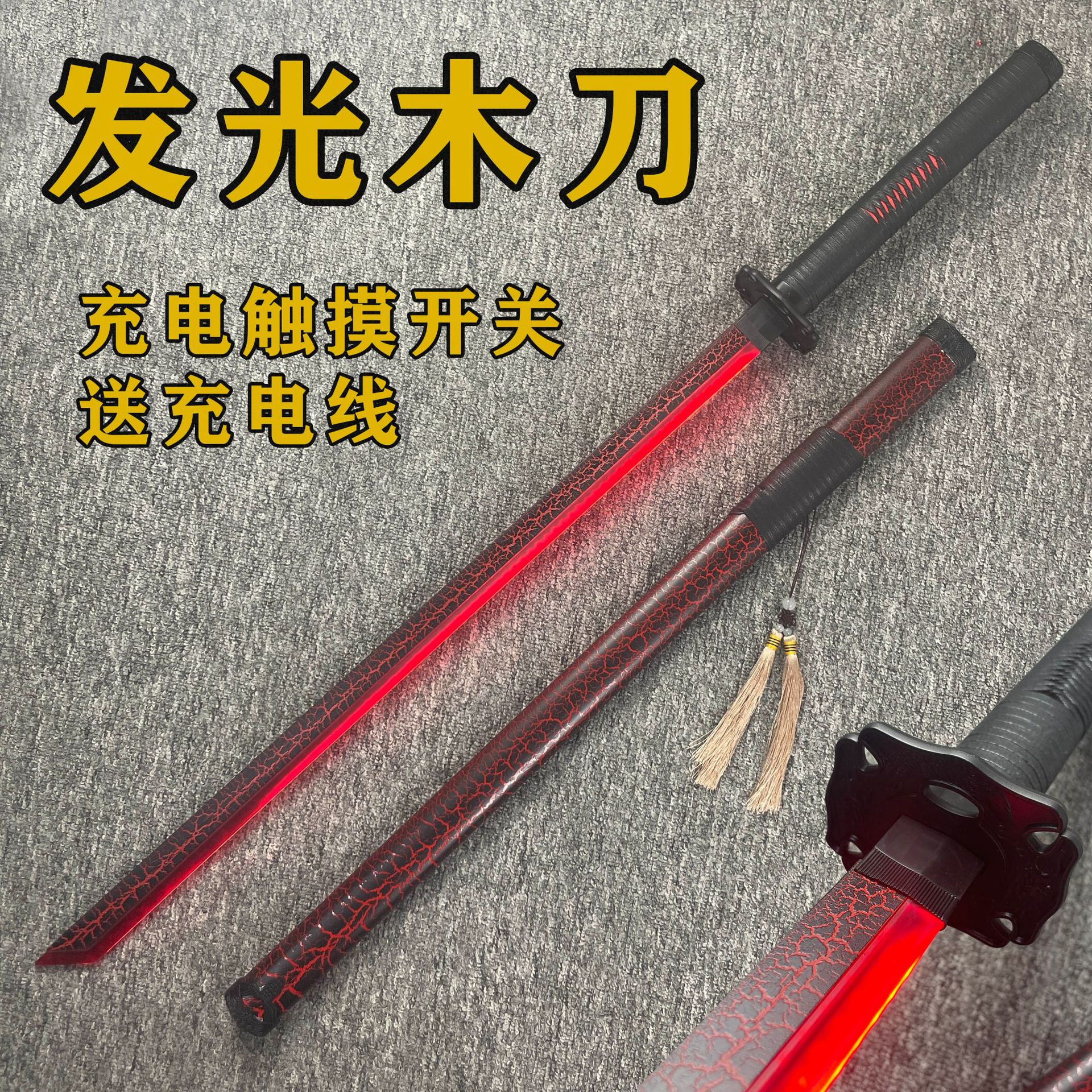 Kids' Toy