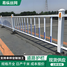 市政护栏小区停车场交通公路隔离栏人行道防撞蓝白锌钢道路护栏