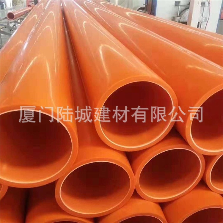 宁德全新料MPP电力管 非开挖高压电力保护套管 MPP电缆保护管厂家