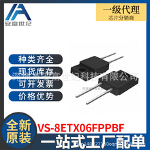 VS-8ETX06FPPBF TO-220-2 ������ ȫ��ԭװһվʽ�䵥