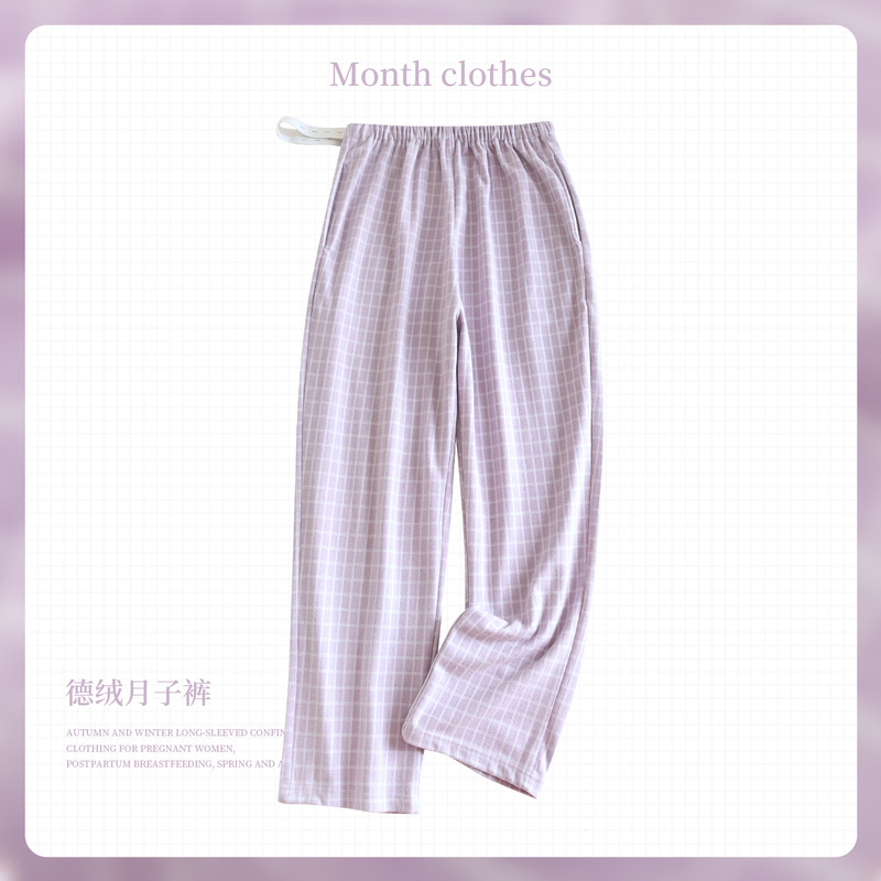 Chuxi Class a German Velvet Maternity Pajamas Autumn and Winter 10A Antibacterial Postpartum Pants Can Be Weared Outside during Pregnancy Belly Support Home Pants Chuxi Class a German Velvet Maternity Pajamas Autumn and Winter 10A Antibacterial Postpartum Pants Can Be Weared Outside during Pregnancy Belly Support Home Pants