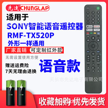 RMF-TX520P msonyҕZb|ρӡRԽЈ