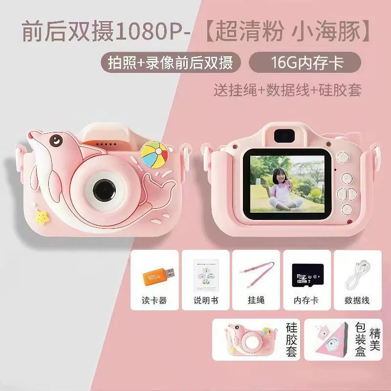 Детская мультфильм камера Polaroid, цифровая фотография, подарок на день рождения, x2