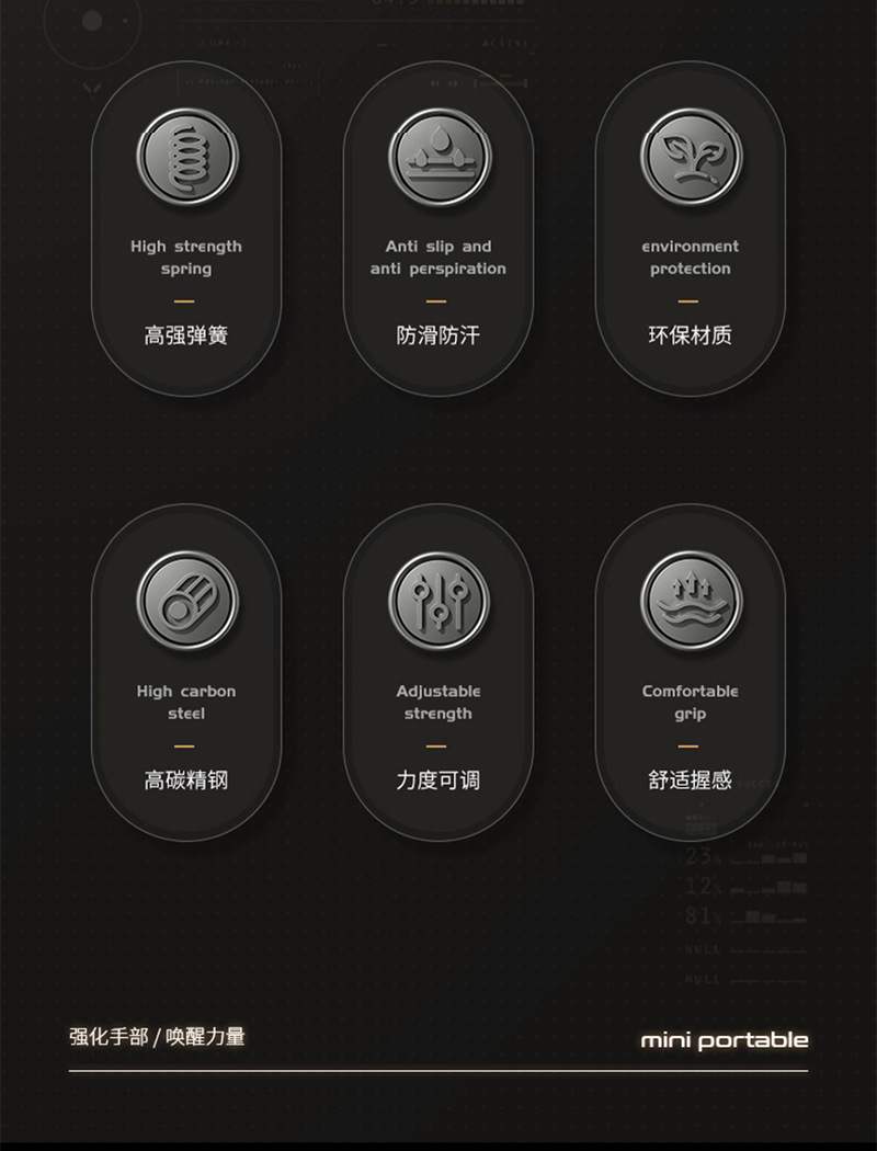 握力器详情_03.jpg
