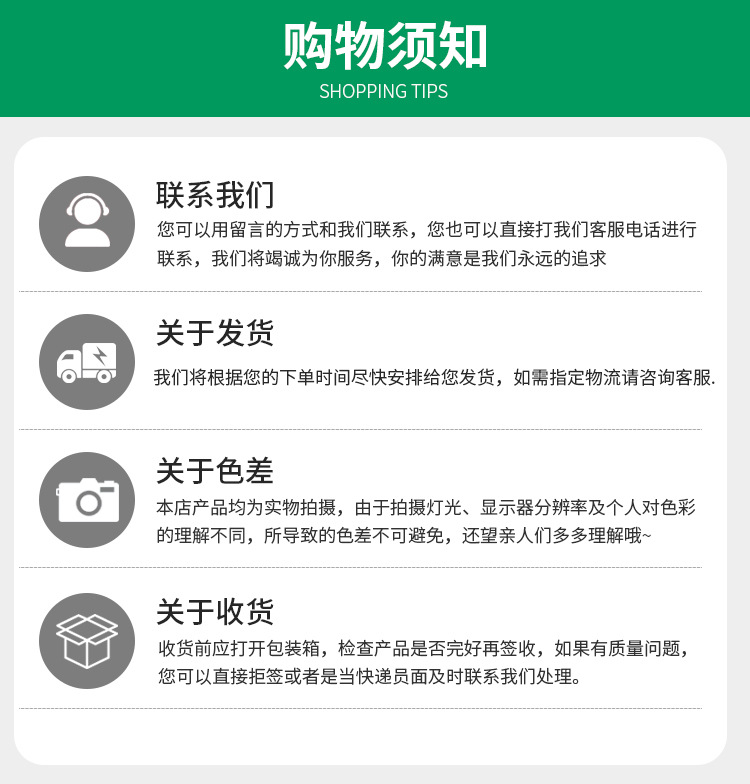 通用模板_12.jpg