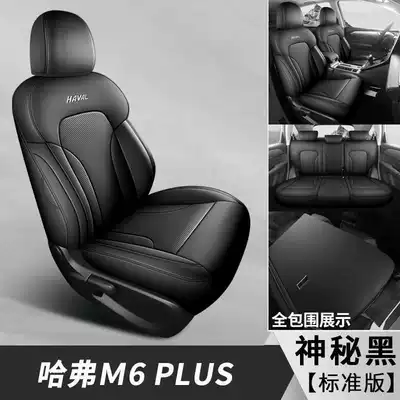 Surround Four-Season Universal M6 Seat | Modelə uyğun (Original) oturacaq örtükləri - mysterious-black-standard-edition-note-model-year