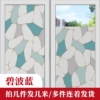 Thickened and strong shading-Bibo Blue [sun protection, heat insulation and privacy protection]