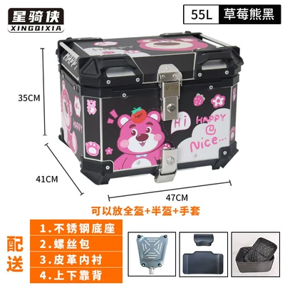 trunk for motorcycle touring, scooter, Motorcycle trunk - 55l-strawberry-bear-black-lining-backrest-stainless-steel-quick-release-base