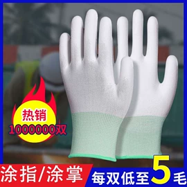 防静电服;防静电鞋;通用手套