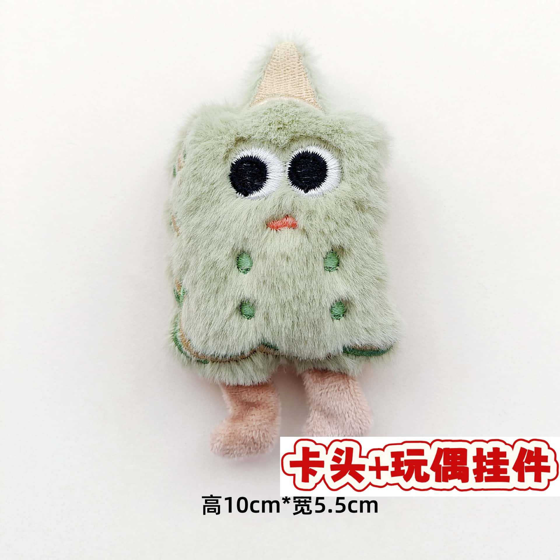 Muñecos de peluche de dibujos animados con embalaje en tarjeta, bolsas transparentes, colgantes de muñecos de alto valor para lanzar en bodas, varios estilos disponibles para venta al por mayor. image 126