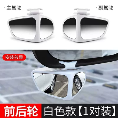 Mirror, Car Blind Spot Wide-Angle | Large field of view rear view auxiliary mirror - double-mirror-white-one-pair
