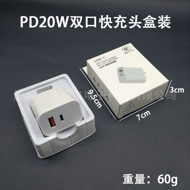 真pd20w/30w急速充電アップル充電器ケーブルはiphone13/15携帯電話の二口充電ヘッドを適用する|undefined