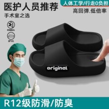 医用手术室拖鞋男士2026新款室内家居抗菌防滑防臭凉拖男夏季外穿